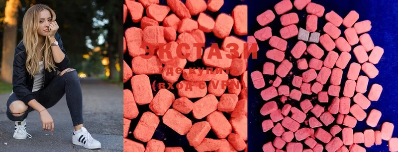 купить наркотик  Правдинск  Экстази 280 MDMA 