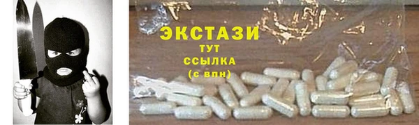 MESCALINE Вязники